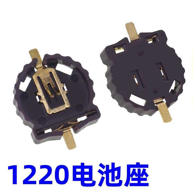 编带盘装 BS-1220-2 CR1220 贴片纽扣电池座 引脚镀金 耐高温环保