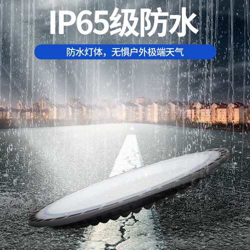 led工矿灯跨境厂房车间仓库DOB圆形飞碟防水高棚灯线性ufo工矿灯