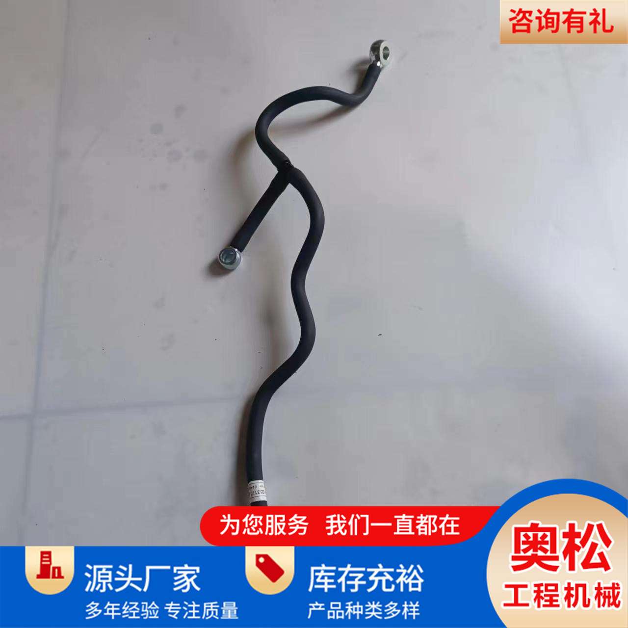 挖掘机PC200 -8MO柴油进油管路柴油回油管路快接柴油管