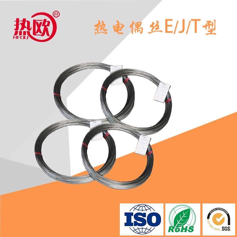 热欧镍铬丝加热丝电阻丝康铜KEJT型热电偶丝热电偶线耐高温取暖器
