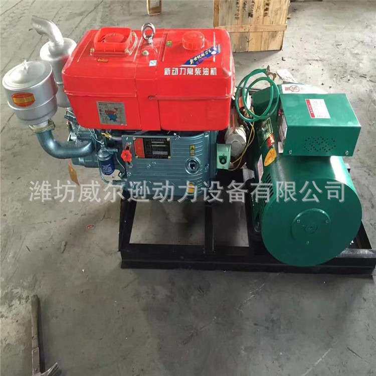 10kw单缸柴油发电机组12kw机组15kw单缸柴油发电机组20kw发电机组