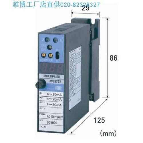 MS-CBL01-1.5专用接线电缆  可设定程序变换器   货期另议