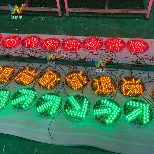 深圳厂家箭头红绿灯 小型三色led指示灯 200型灯芯厂区洗车信号灯