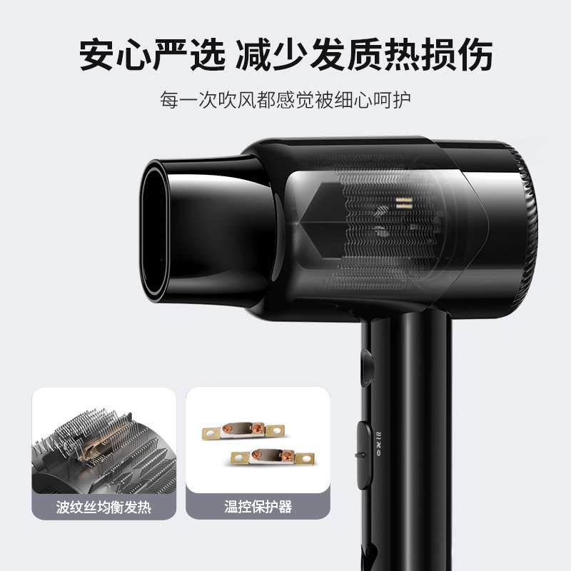 永日吹风筒蓝光电吹风功率护发速干静音吹风机大风力静音1200w