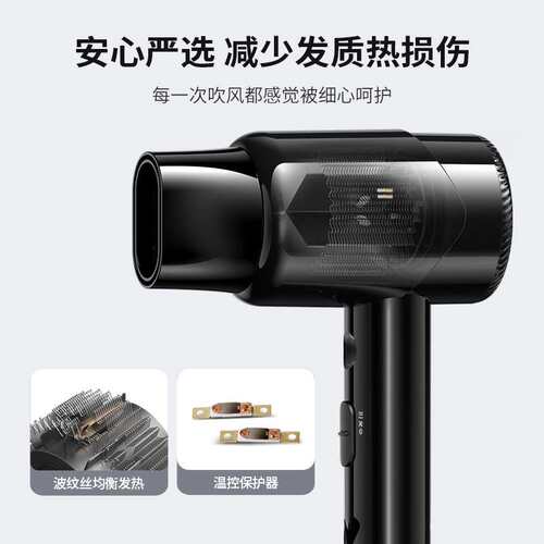 永日吹风筒蓝光电吹风功率护发速干静音吹风机大风力静音1200w