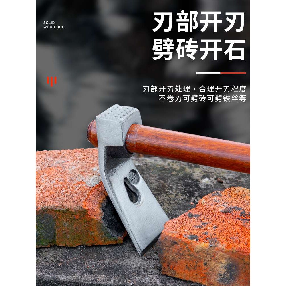 德国锄头种菜家用锰钢老式农用挖土除草挖笋清明除草工具