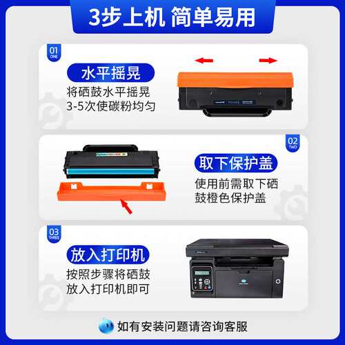 天色适用柯尼卡美能达2280MF硒鼓IUP-P201多功能一体机墨盒bizhub