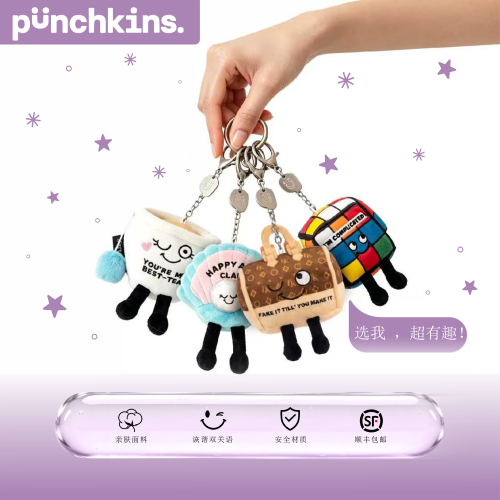 美国Punchkins包包挂件玩偶挂饰