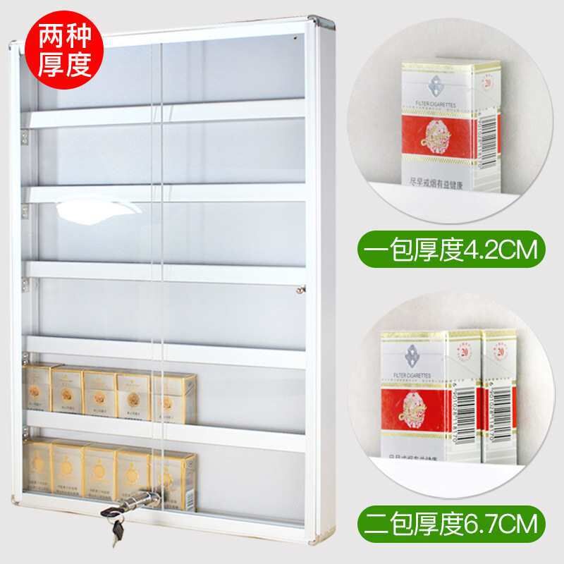 超市香烟货架便利店烟架子带门带锁铝合金悬挂墙售烟柜陈列展