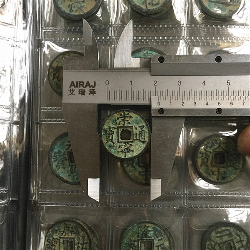 古钱币收藏中国古代历代铜钱120枚送册子直径2.3厘米左右一件代发