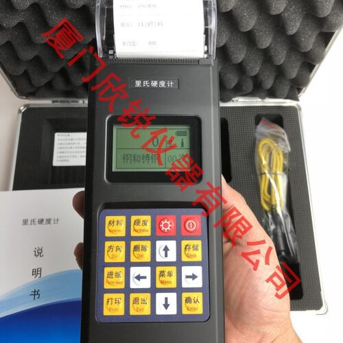 TCH121便携式里氏硬度计钢铁硬度测试TCH121