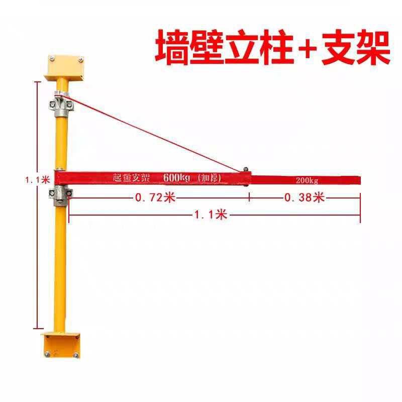 微型电动葫芦支架壁挂式立柱式葫芦配件小吊机支架家用吊葫芦支架