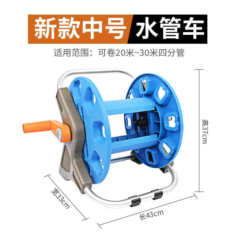 收管子卷管器水管车软管收纳架子绞盘管器缠管器绕管架转满和