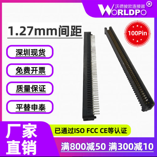 替代申泰TFM-150-01公头连接器