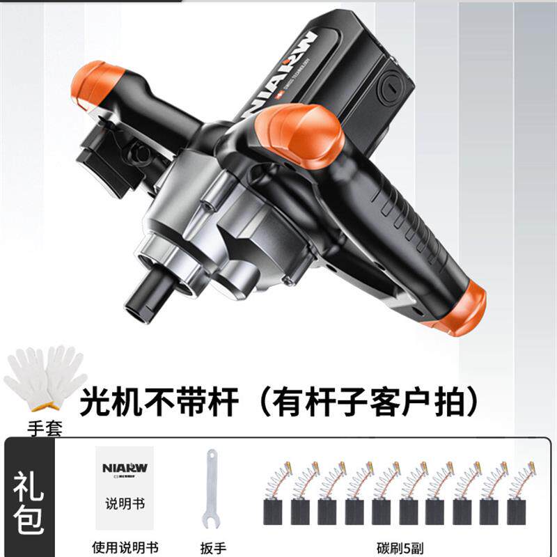 电动搅拌器商用打浆打灰机工业大功率涂料油漆腻子粉水泥搅拌栗栩