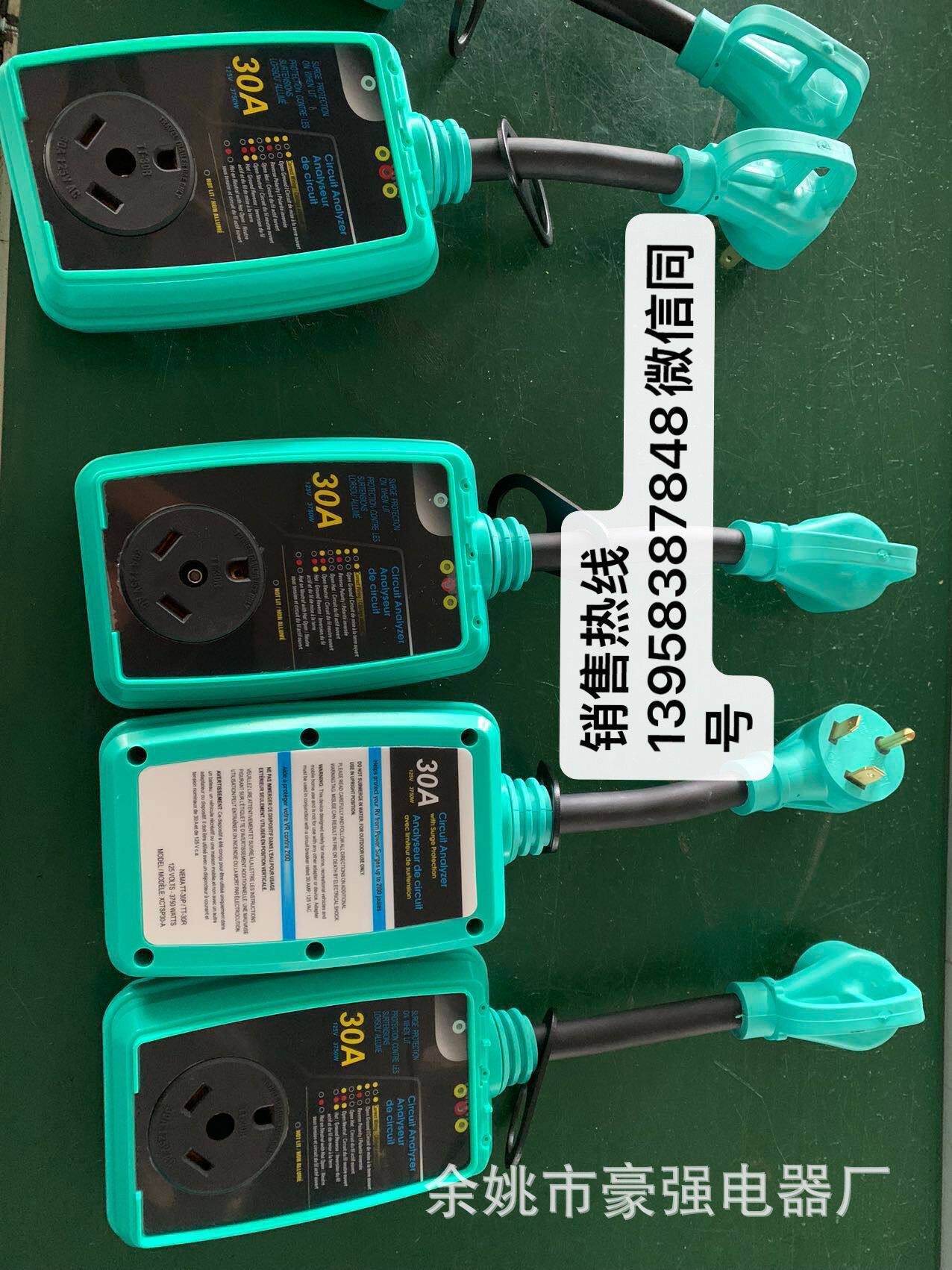 50安培房车浪涌保护器美规电源线插头电车充电线 4200焦12000w