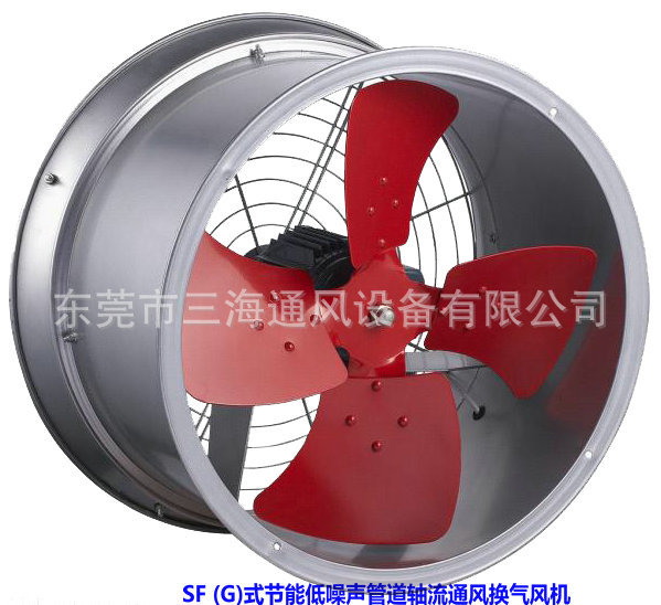 SF节能低噪轴流管道风机