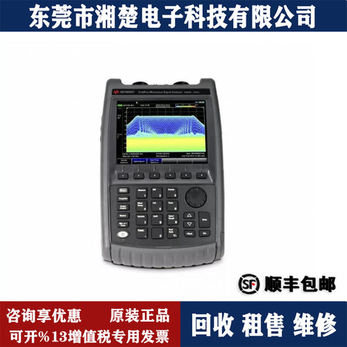 是德科N9963B N9961A N9918B  N9962B技手持式微波频谱分析仪出售