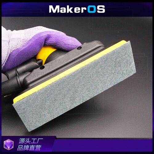 蓝优盾汽车无尘干磨方案6寸网格砂纸70x198mm网砂陶瓷性能磨料