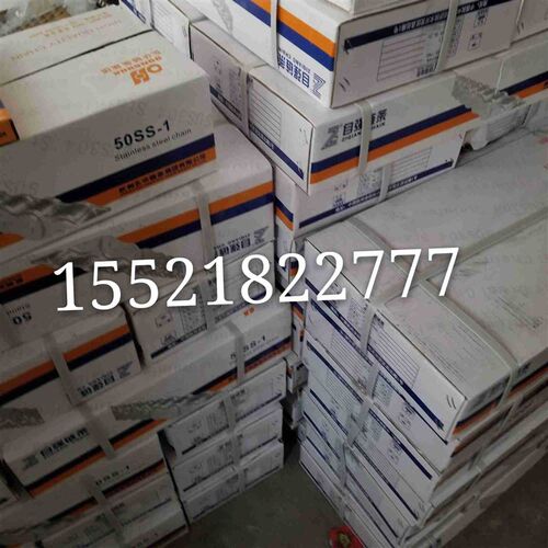 东华自强链条24A28A32A36A40A48A20B24B28B32B40B48A56B72B传动链