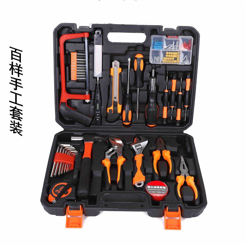 家用日常工具套装多功能冲击钻五金电工大全组合工具箱全套