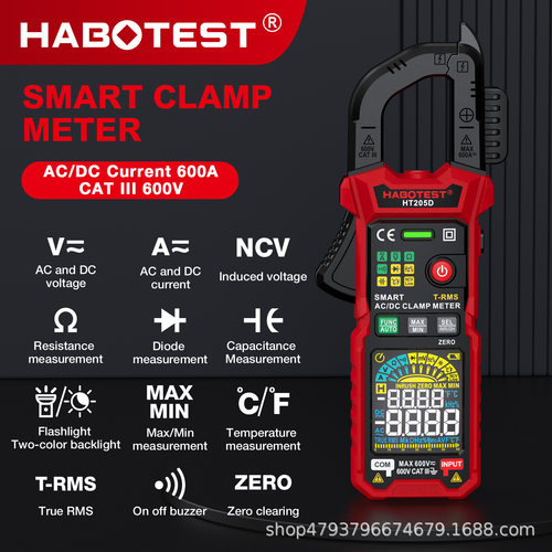 HABOTEST华博HT205A/HT205D数字钳形表6000计数智能万用表