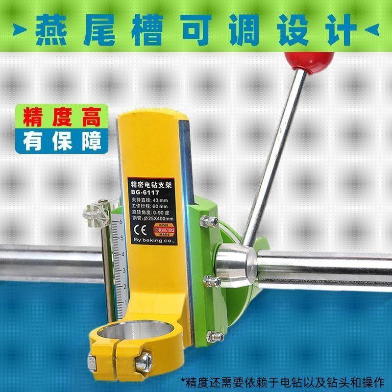 家用小型台式手电钻手钻支架微型台钻固定万用工具架子无调速直销