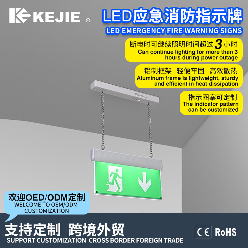悬挂式LED应急指示灯安全出口楼道走廊通道标志逃生疏散指示牌