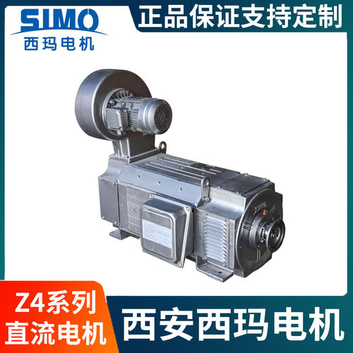 西安西玛工厂Z4-160-1137kW直流电机IC06冷却IP21S防护F级绝缘
