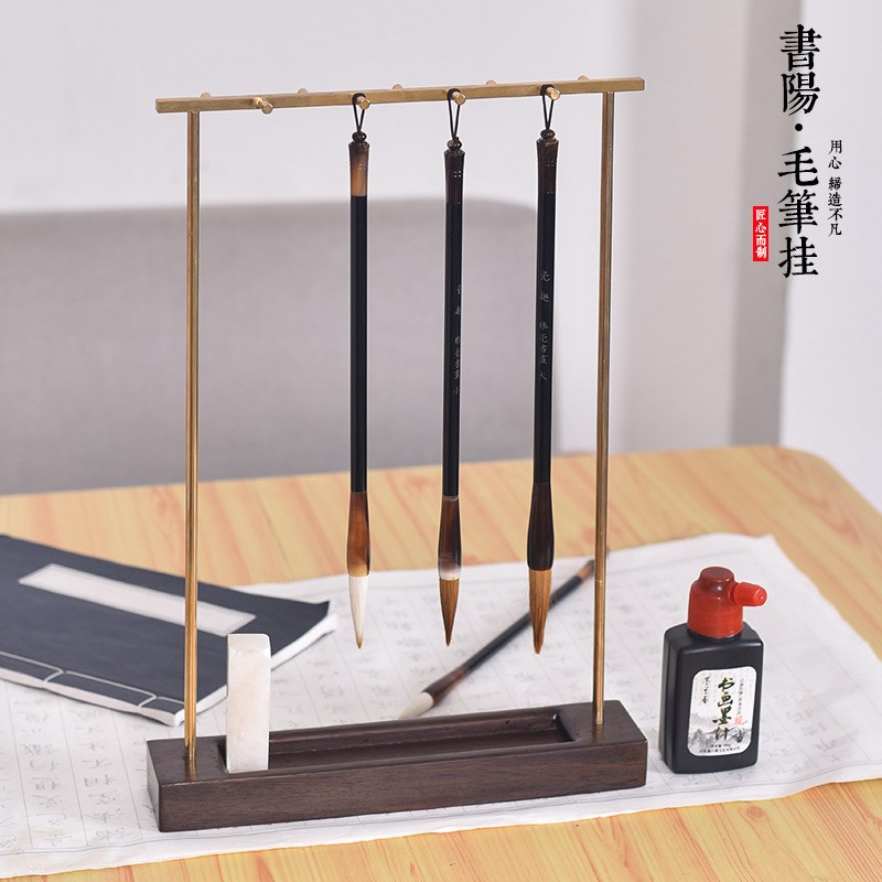 文房四宝铜笔架毛笔挂复古学生初学者笔架摆件展示架书法用品