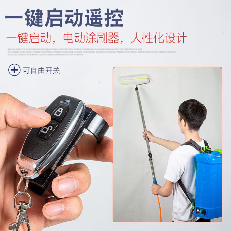 滚筒刷乳胶漆电动滚涂机涂刷工具刷墙神器基膜油漆涂料滚筒伸缩杆