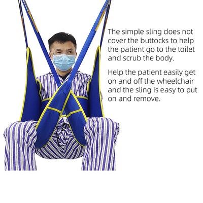 patient lift sling亚马逊跨境坐立式移位机吊带 搬运吊具吊兜