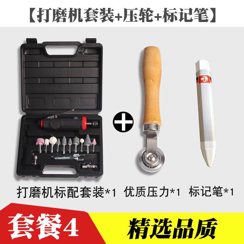 补胎工具套装真空胎专用汽车气动打磨机高速气磨机光打磨刻磨头机