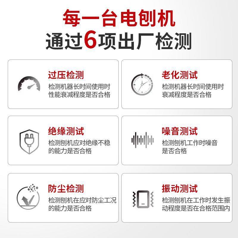 电刨子削菜板多功能手提木工木工台刨家用台式电刨机子压刨机砧板