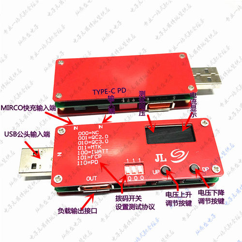 PD3.0/PPSQC4.0+老化测试板