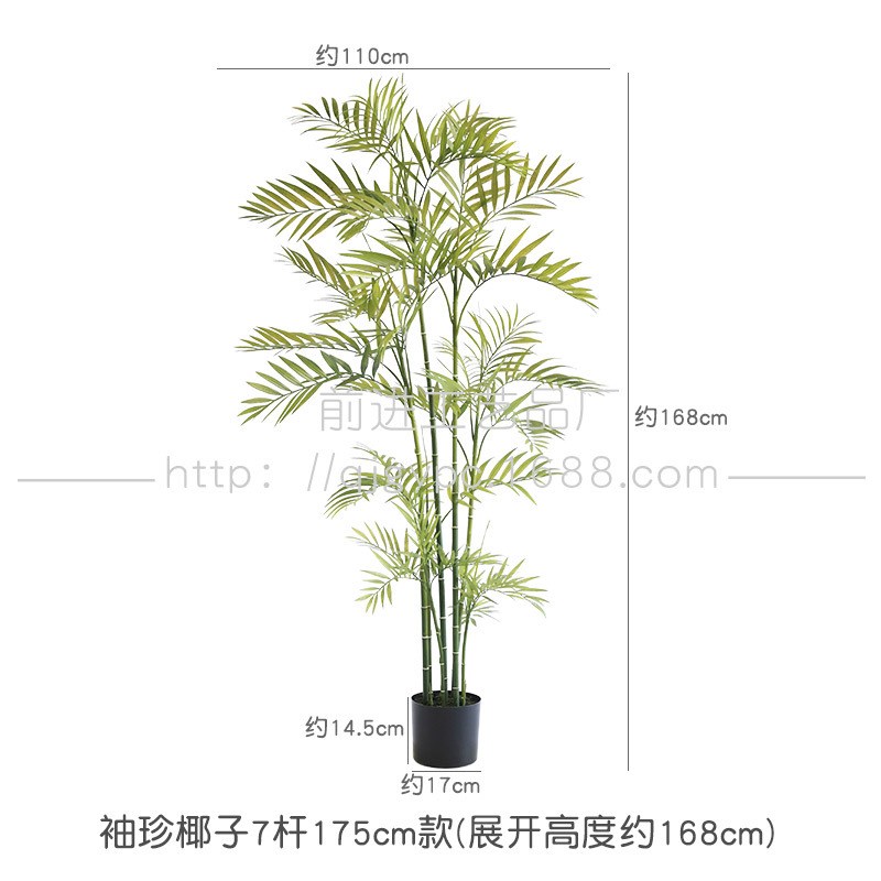 仿真植物盆栽袖珍椰假树仿真绿植热带雨林植物客厅落地大绿植