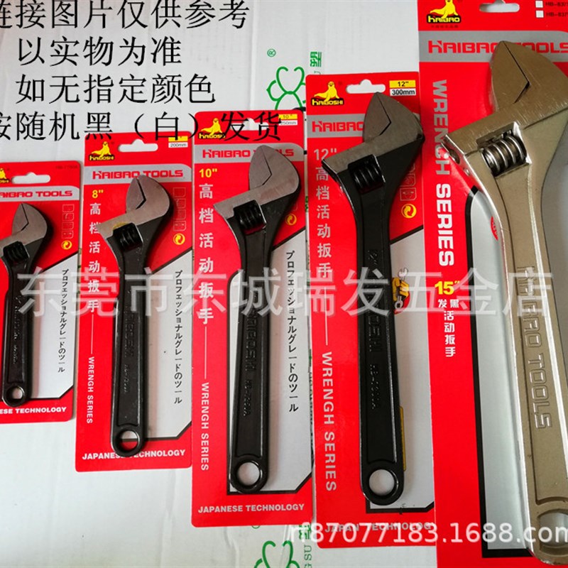 劳动牌活动扳手24寸维修工具开口600*65MM板手活扳手中国否0其他6
