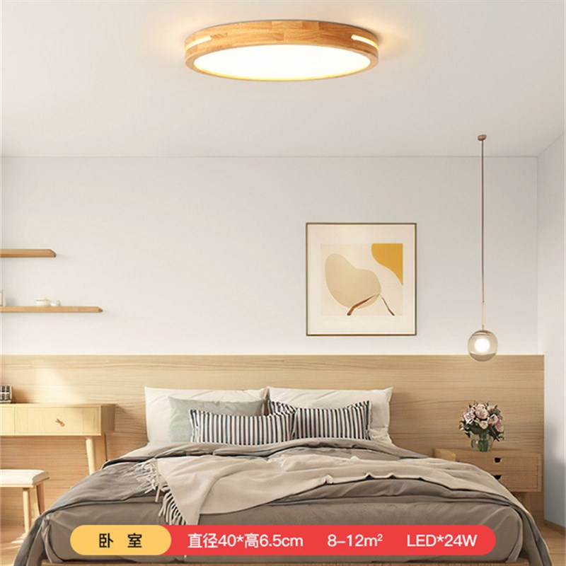 北欧简约现代LED小爱圆形书房卧室灯吸顶灯过道阳台灯灯具X1209