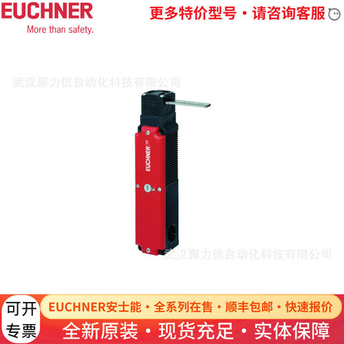 099272 STP3A-4141A024M安士能安全开关EUCHNER行程开关限位开关