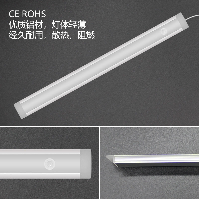 超薄LED人体感应嵌入式橱柜灯