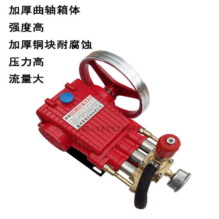 黑猫55/58型高压清洗机洗车机高压泵总成配件三缸活塞泵不锈钢款