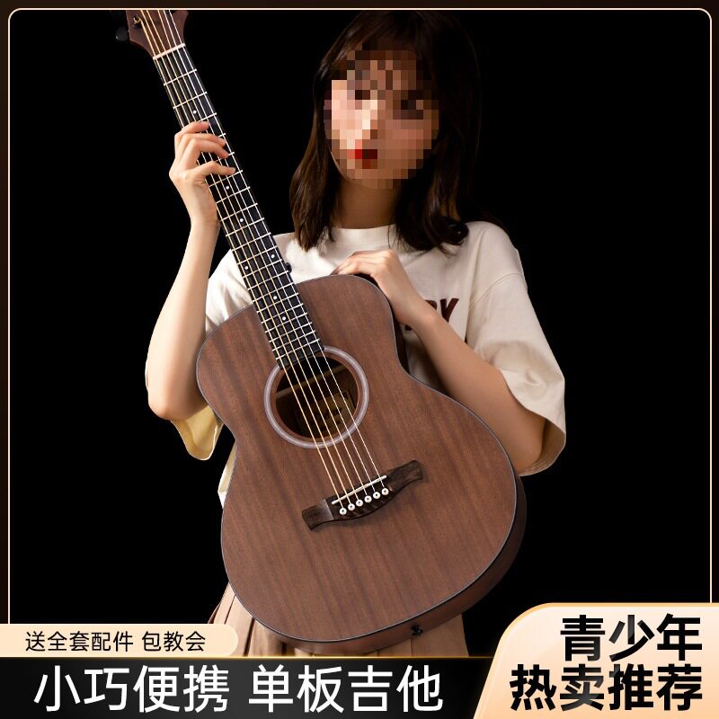 蒂朵36寸单板民谣吉他初学者41寸入门旅行34男生女学生吉他无