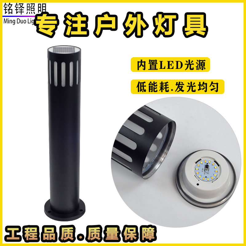 太阳能防水圆形地插草坪灯