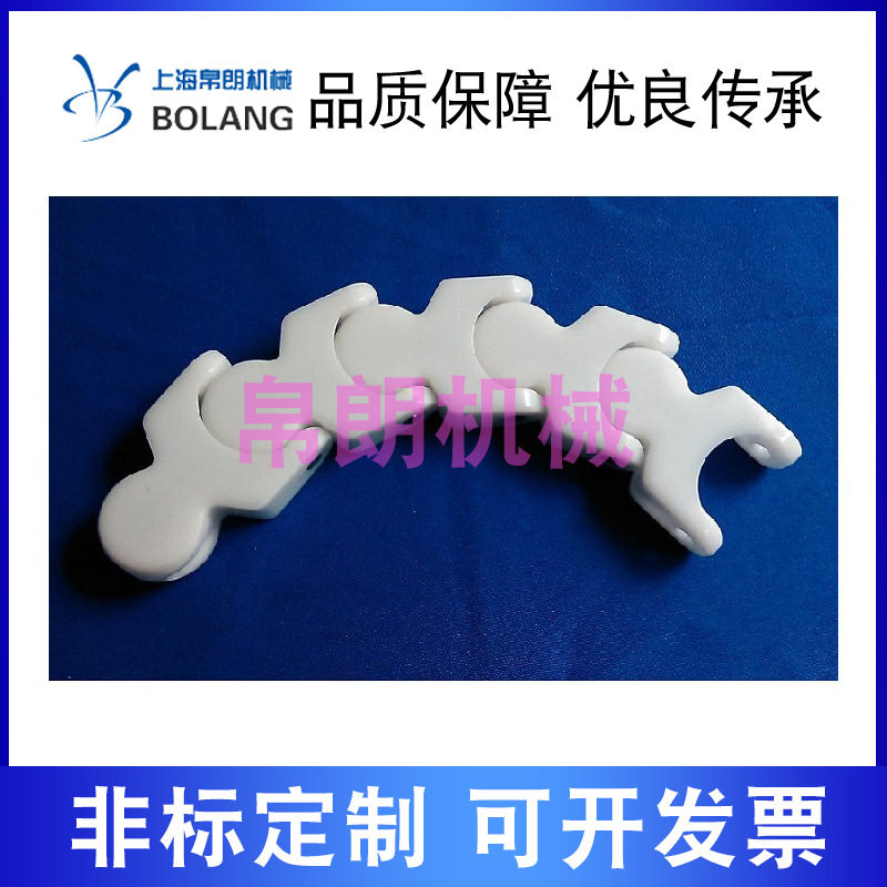 上海1700龙骨链塑料链条塑胶转弯输送链箱格链传送输送机输送带