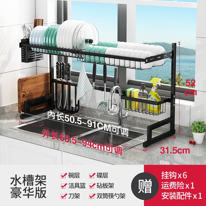 不锈钢厨房水槽可伸缩置物架碗架碗筷碗碟架水池上餐具收纳架子