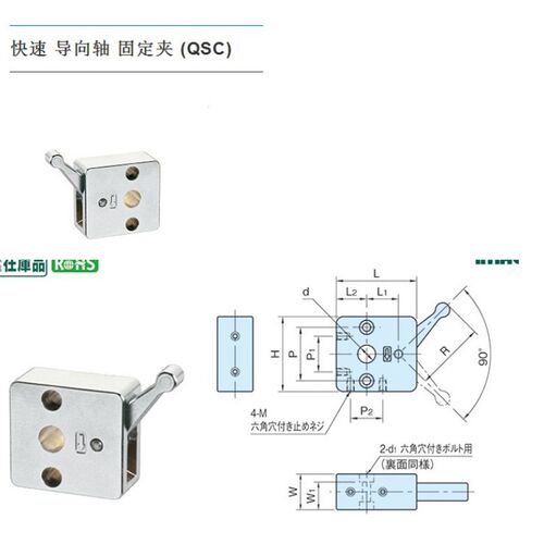 快速 导向轴 固定夹QSC20L QSC16S 快速固定环 光轴快速锁紧环