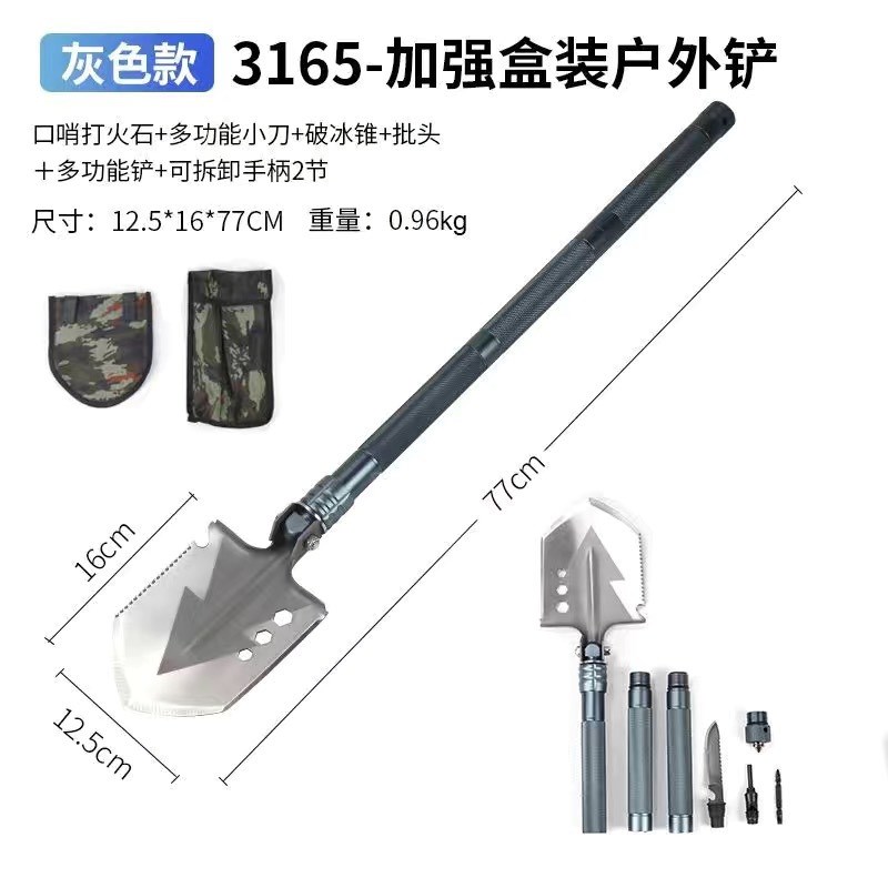 户外多功能工兵铲锰钢工兵铲可折叠小铁锹野营户外便携多功能铲