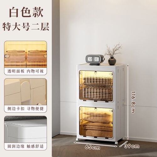 家用折叠收纳柜客厅卧室多层衣服整理柜带滑轮儿童玩具杂物整理箱