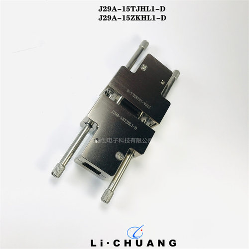骊创矩形连接器J29A系列
