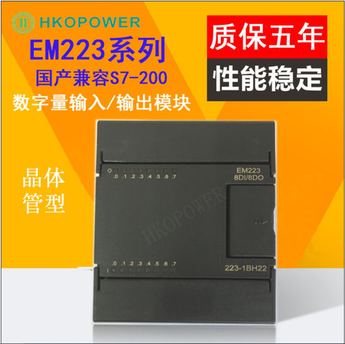 s7-200plc em223 6es7 223-1bl22-0xa8兼容 德国进口plc s7-200cn